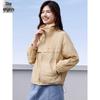 Women's Thin Sun Protection Casual Jacket