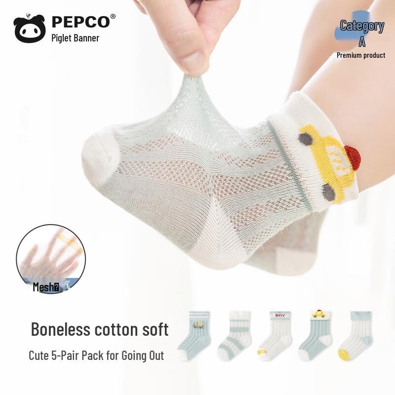 

Piggy Banana Infant Summer Mesh Cartoon Socks 3-5 Years (M)