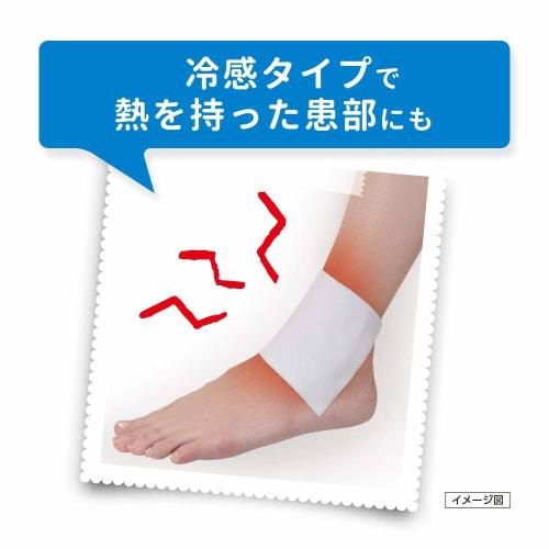 [Category 2 OTC drug] Loxonin S Poultice, 7 pieces