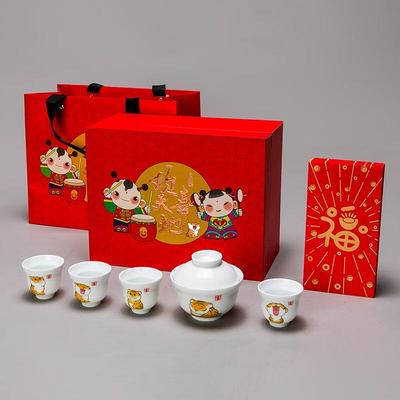 Joyful Chinese New Year Gift Set