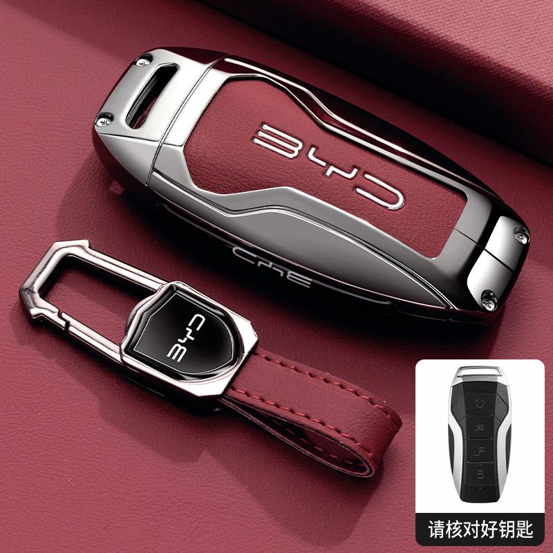 

For BYD Key Protection Case Han Dolphin Seagull Song Plusdmi Yuan Plus Tang Song Pro Qin Plus Buckle Shell Pack