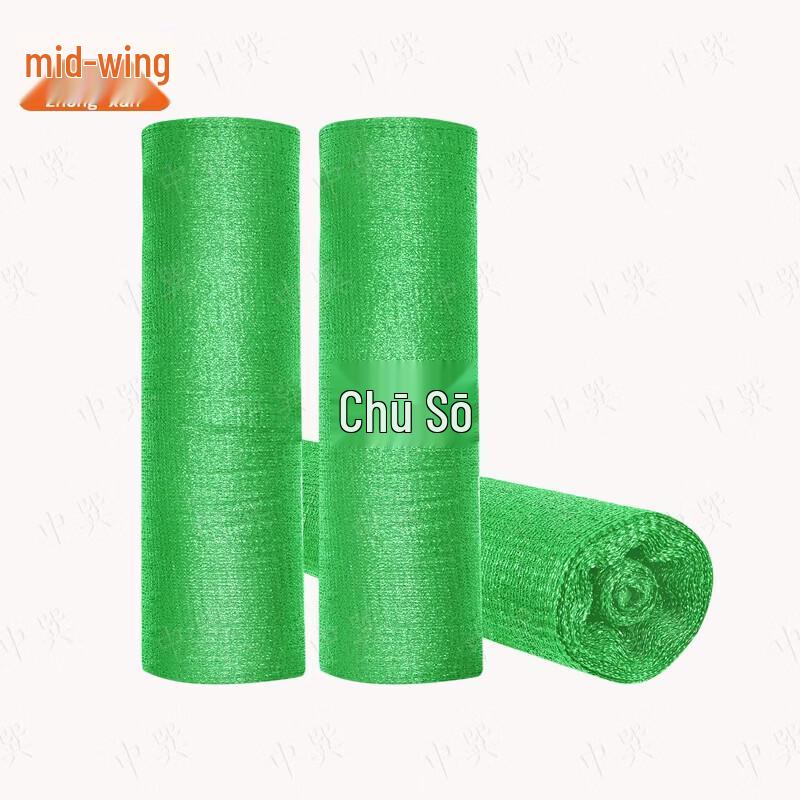 Zhongxun Thickened Green Outdoor Shade & Dust Net