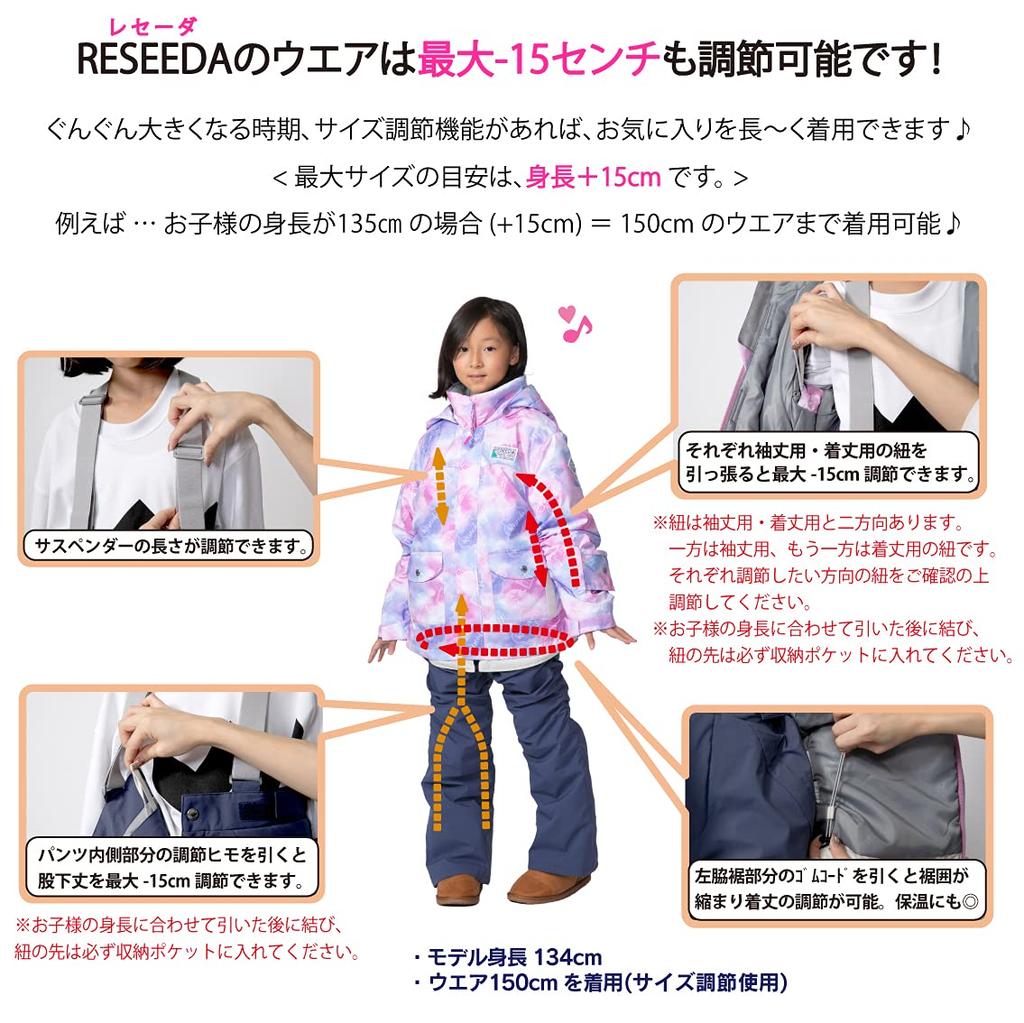 ONYONE Junior Ski Suit Set Girls' (RES64004, 532699D, MNTIND, 130)