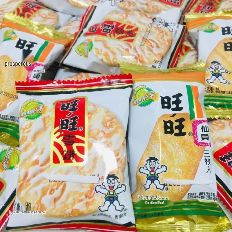 Want Want Five Star Senbei Rice Crackers