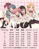 Kaname Madoka Cosplay Costume with Wig Puella Magi Madoka Magica Mitakihara Municipal Junior High School Uniform Set Long Sleeved Costume Everyday