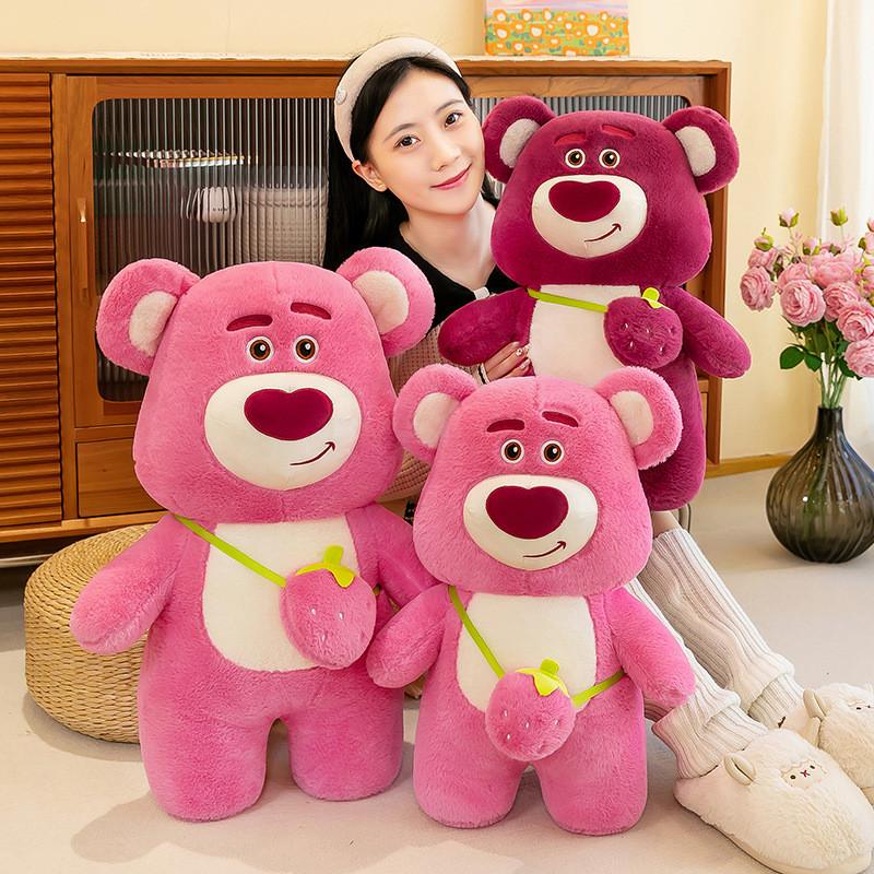 Love Bear Lotso Plush Toy Cute Cartoon Strawberry Girl Sleeping Holiday Gift