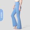 NUF Nude Lycra No Size Micro-pull Yoga Pants High Waist Hip Lift Thin Flared Pants Sports Running Fitness Pants