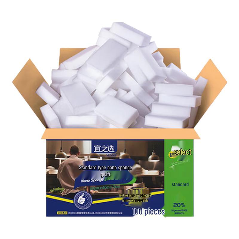 

Yizhi Selected Cleaning Essentials