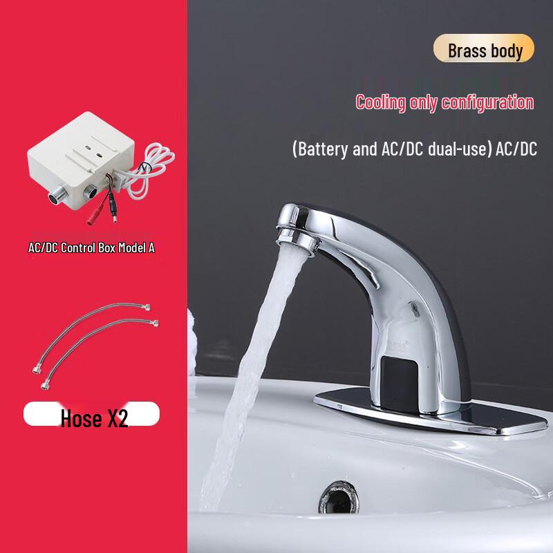TLXT Automatic Sensor Brass Bathroom Faucet