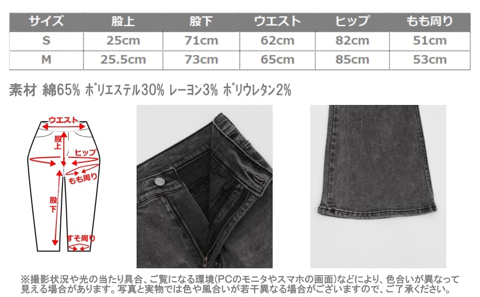 WEGO Stretch Denim Flare Medium Korean Autumn Clothes Women's Pants, Medium, Denim, Girly, Style,