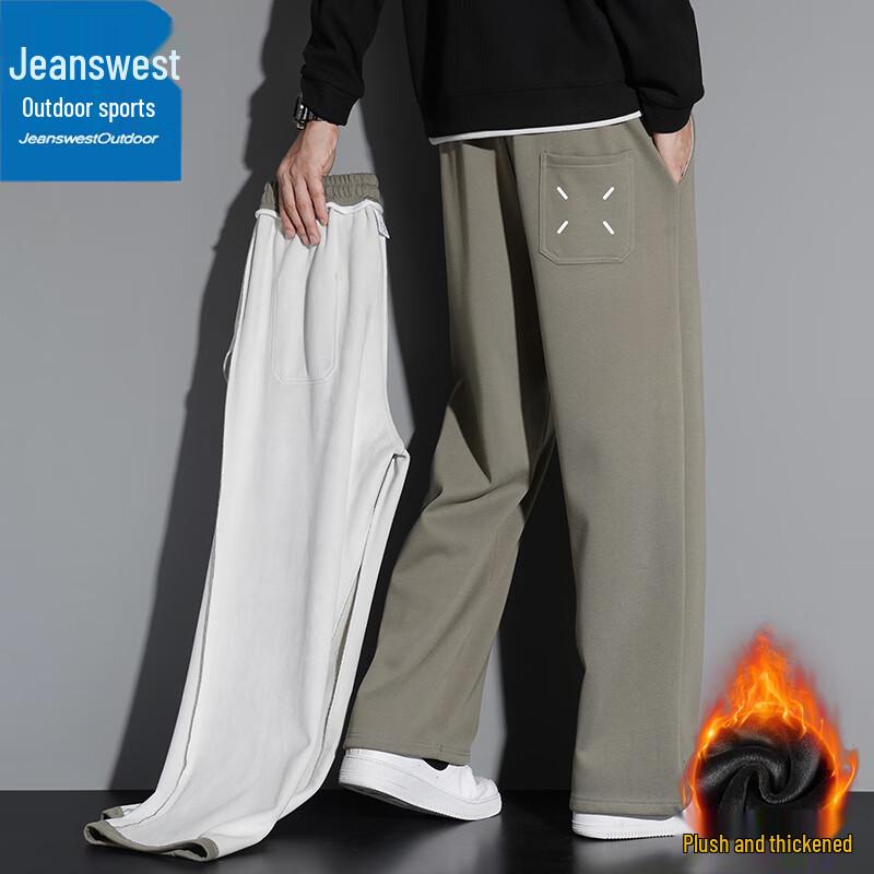 Jeanswest Men's Outdoor Casual Loose Fit Straight Leg Pants