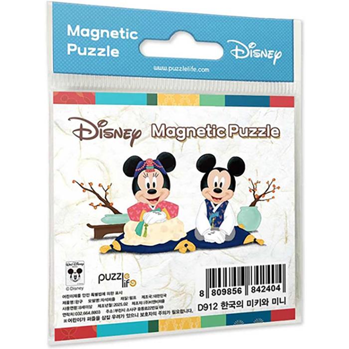 

Mickey and Minnie Korea 2 (Large Piece) (Magnet) Jigsaw Puzzle Disney 9 Piece