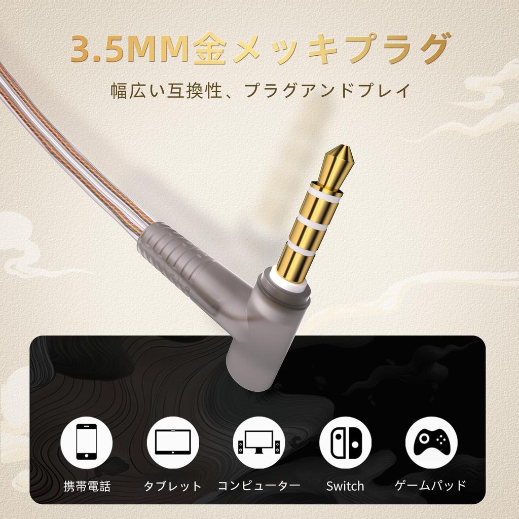 Yinyoo KBEAR K01 monkie Gaming Earphones, Wired Earbuds with Spatial Sound for FPS Games, 3.5mm Plug, Noise Cancelling, In-Ear Monitors, HiFi Sound