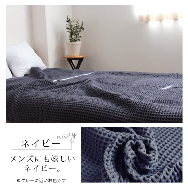 Imabari Waffle Blanket, Stylish Single Size, Washable, All-Season (Navy)