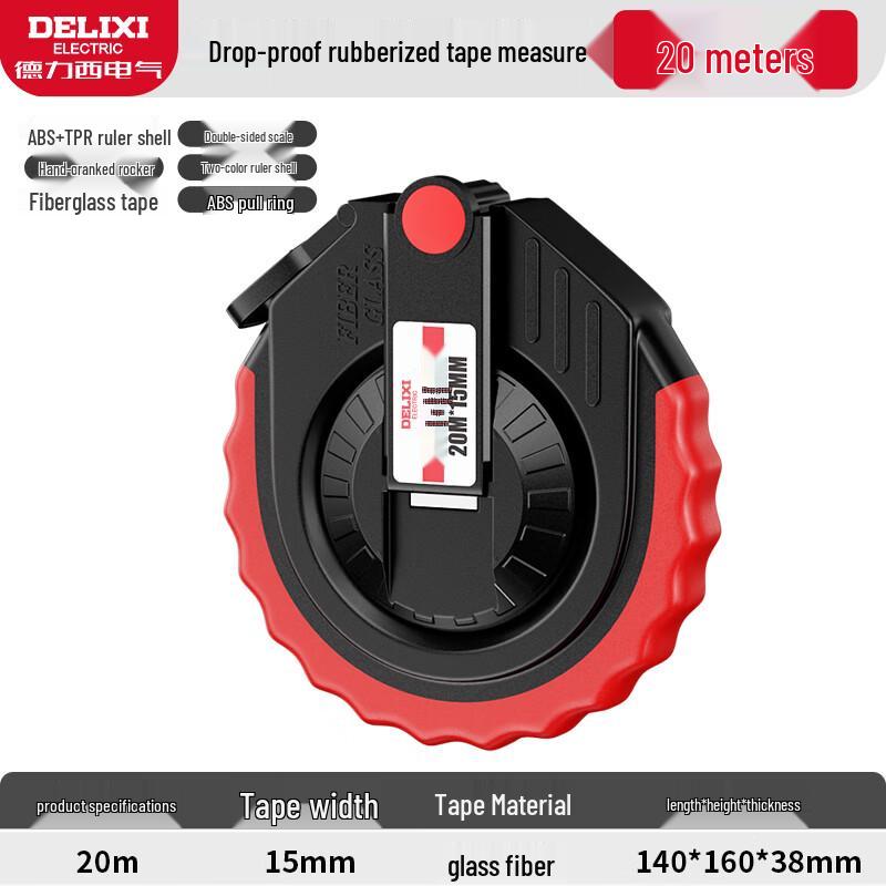 Delixi Anti-slip Fiber Measuring Tape Flagship Extra Thick
