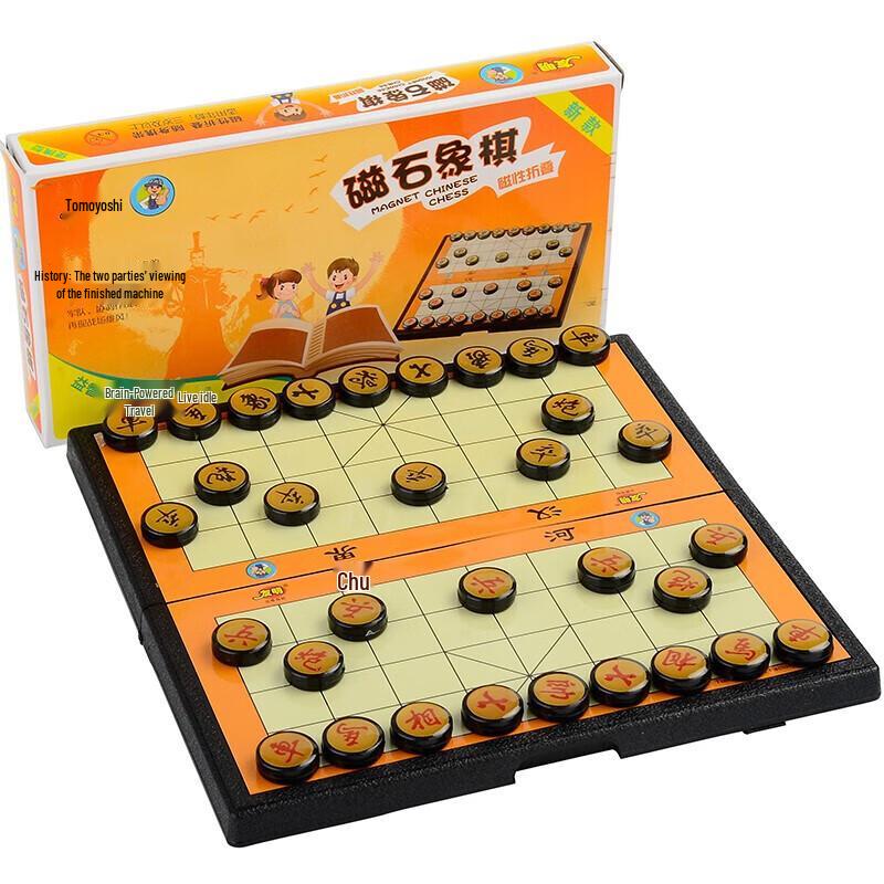 Youming Magnetic Chinese Chess Set