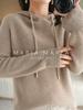 Maria Marfa Knit Available in 6 Perfect for Fall and and Stylish and this hoodie offers a casual silhouette with a hooded This and elegant piece is