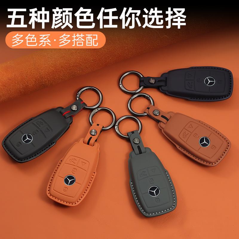 Suitable for new Mercedes-Benz key cases, genuine top-layer cowhide handmade car key pouch, smart full-cover car key holder