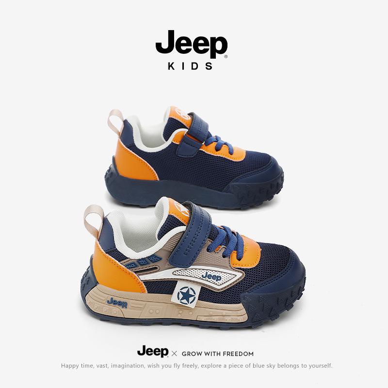 

Кожаные кеды Jeep для детей: Удобные модные беговые кроссовки для мальчиков и девочек 2026 33 оранжевый/темно-синий