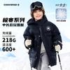 (PS) Converse Logo Long Down Jacket Asia Sizing 'Black White' Kids' CV2142013GS-003