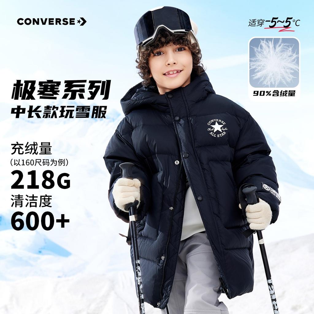 (PS) Converse Logo Long Down Jacket Asia Sizing 'Black White' Kids' CV2142013GS-003