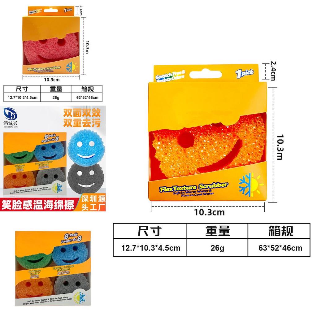 Colorful Cartoon Temperature Sensitive Sponge For Dishwashing And Cleaning Pots And Bowls