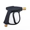 High Pressure Car Wash Machine, 150bar/2250psi Metal Copper Nozzle Water Gun