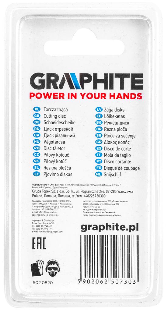 Corundum cutting disc 24 x 2.0 mm, 30 pcs.