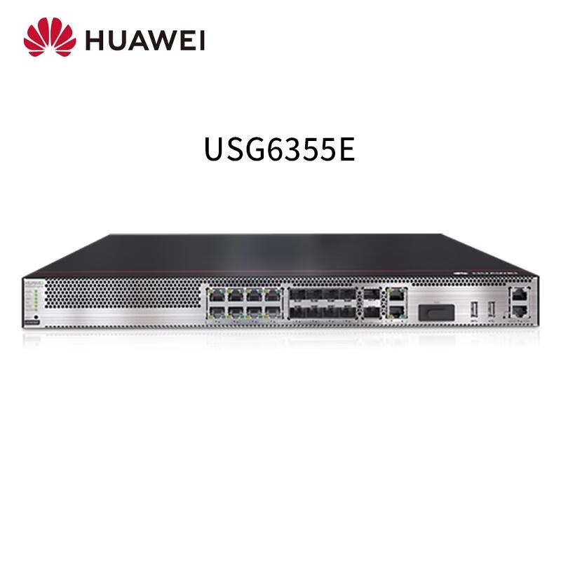 Huawei USG Series Enterprise Next-Gen Firewalls