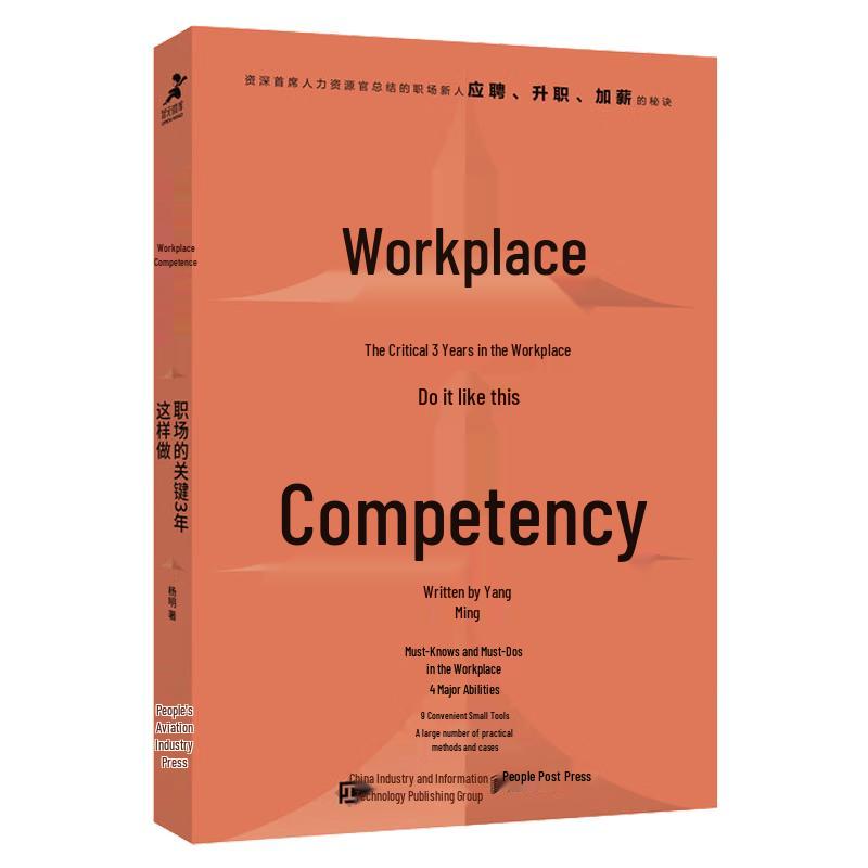 Workplace Success Guide: Navigating Your First 3 Critical Years