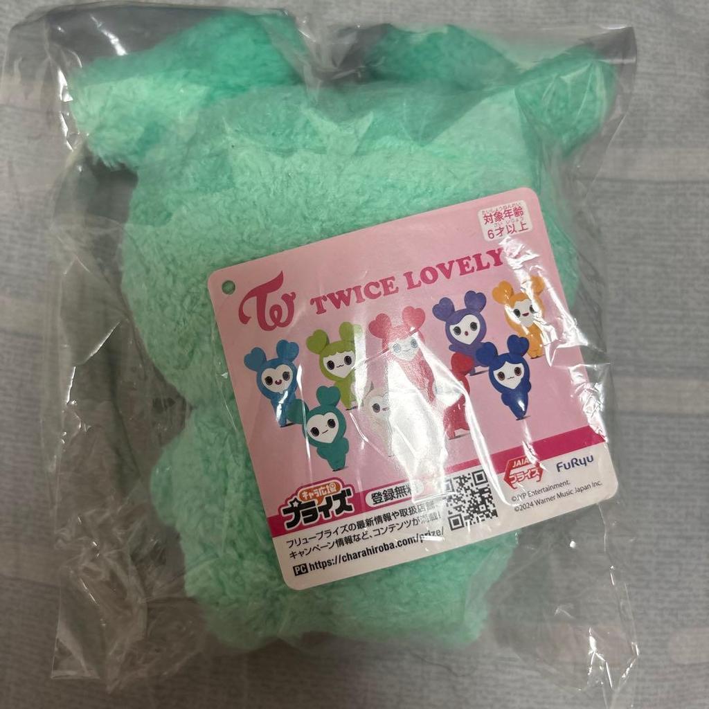 Used TWICE LOVELYS Fluffy Sitting Plush Toy GIGO Mina