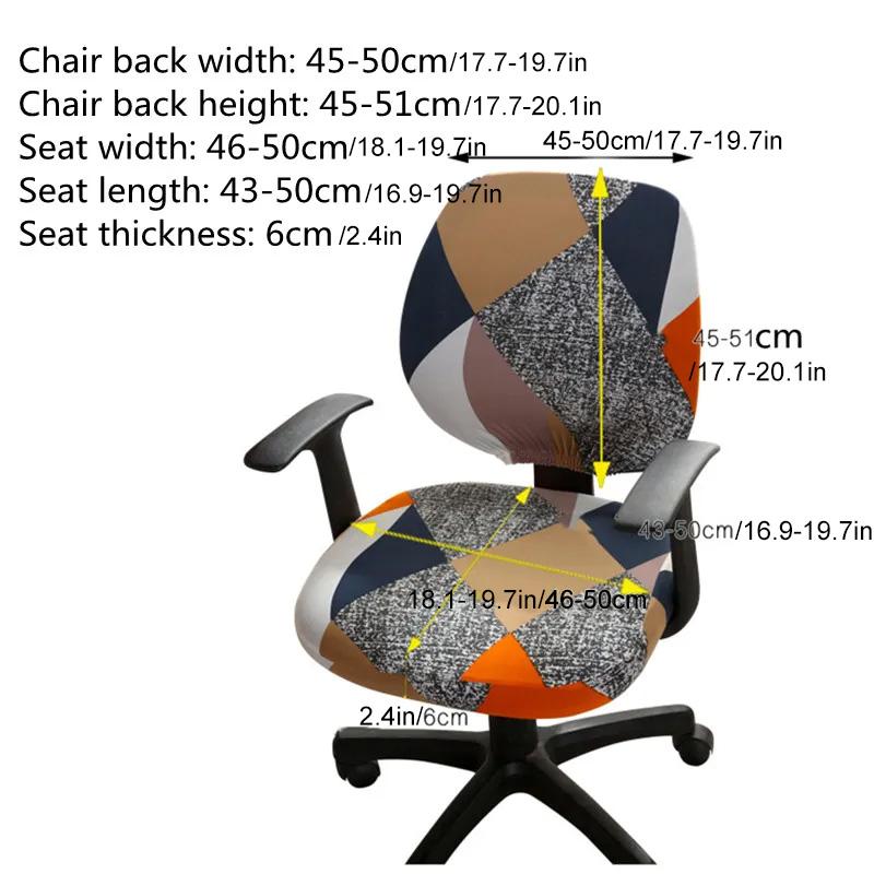1SET Split Seat Cover High Elastic Armchair Slipcovers Removable Universal Anti-dust Computer Chair Cover Stretch Spandex
