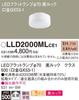 Panasonic LED-Flachlampe Glühbirne schöne LLD2000MLCE1 Farbe, Aussehen, Diffusion, 70 -