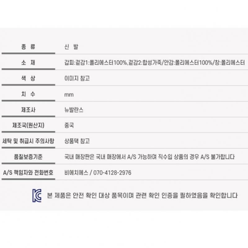 Domestic Store Version New Balance Golf Shoes Sneakers Ugb2500w P2412