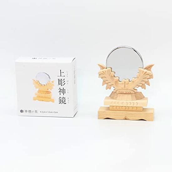 Kamidana No Sato Shinto Mirror, Finest Carving, 2 Inches