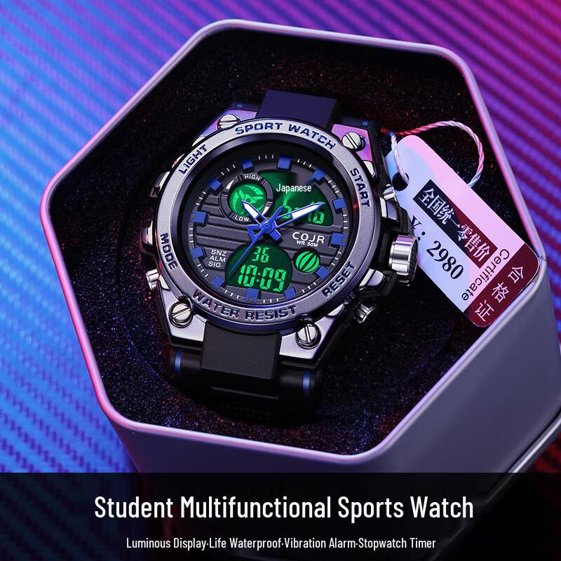 COJR Men s Sports Digital Watch