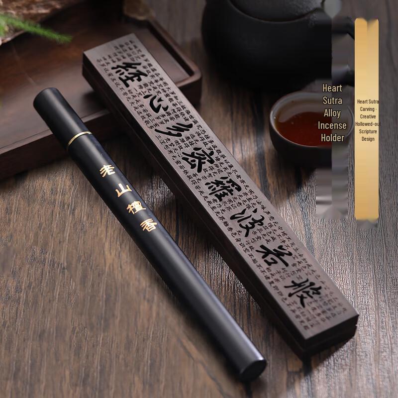 Xuan Chuan Ge Traditional Chinese Incense & Sets