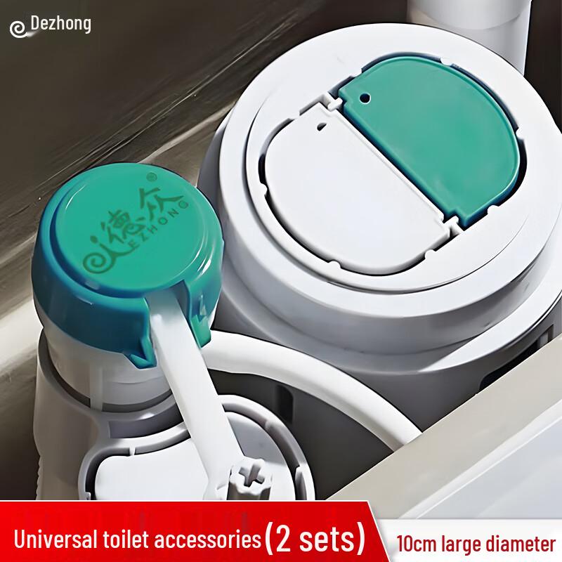 Dezhong Toilet Cistern Valve Kit