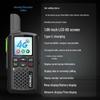 UNIKOO 4G LTE Nationwide Two-Way Radio (CN version)