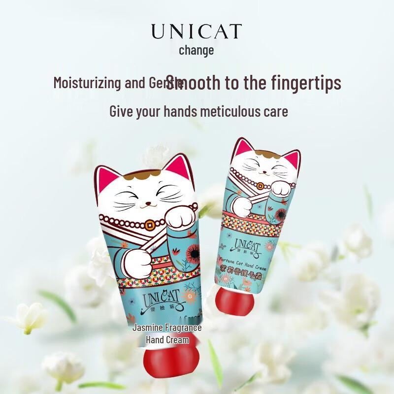 UNI CAT Jasmine Scent Hand Cream