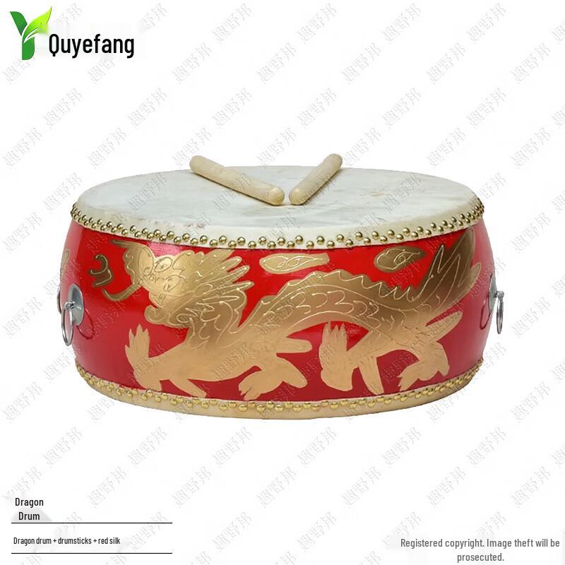 Chinese Red Flat Dragon Drum