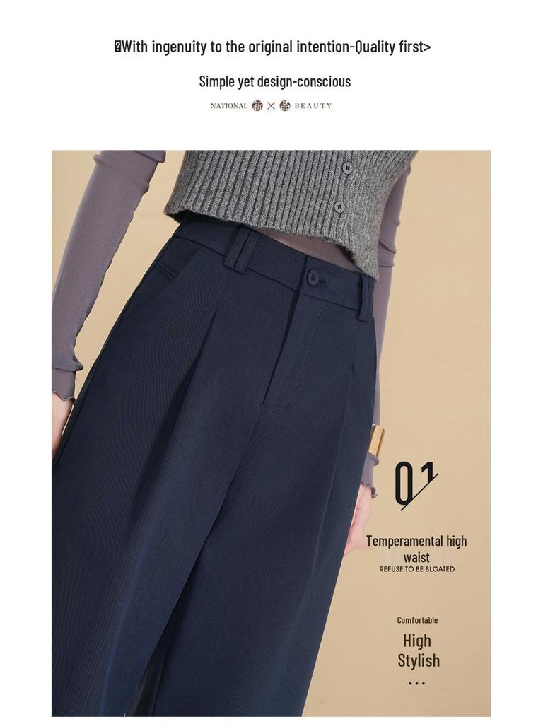 Tian Silk Wool High-Waist Wide-Leg Pants for Women - 2025 Spring/Autumn