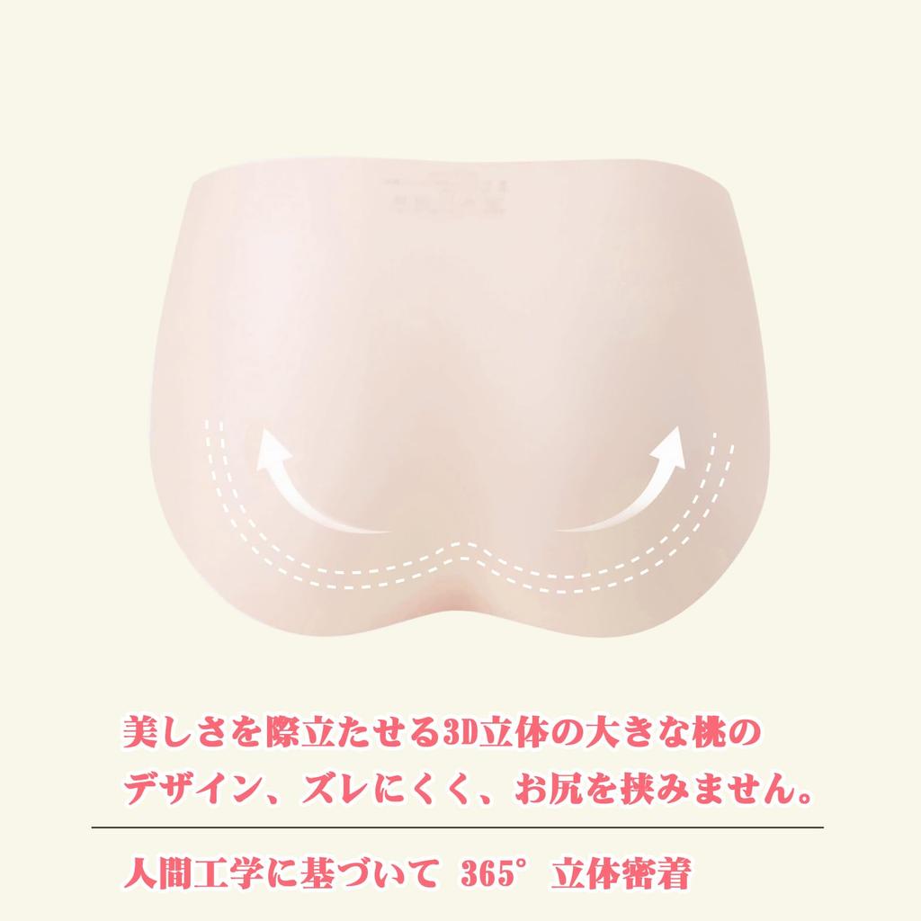 Yeahfire Seamless Seamless Underwear Size Set Women's Panties, Set, L, 6-Piece