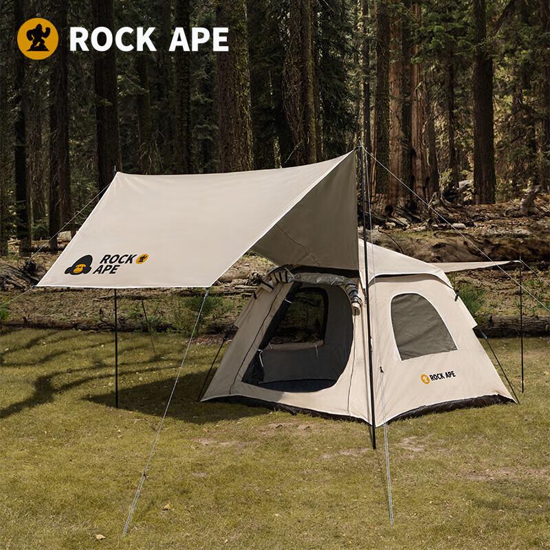 ROCKYPLANET Automatic Quick-Opening Tent