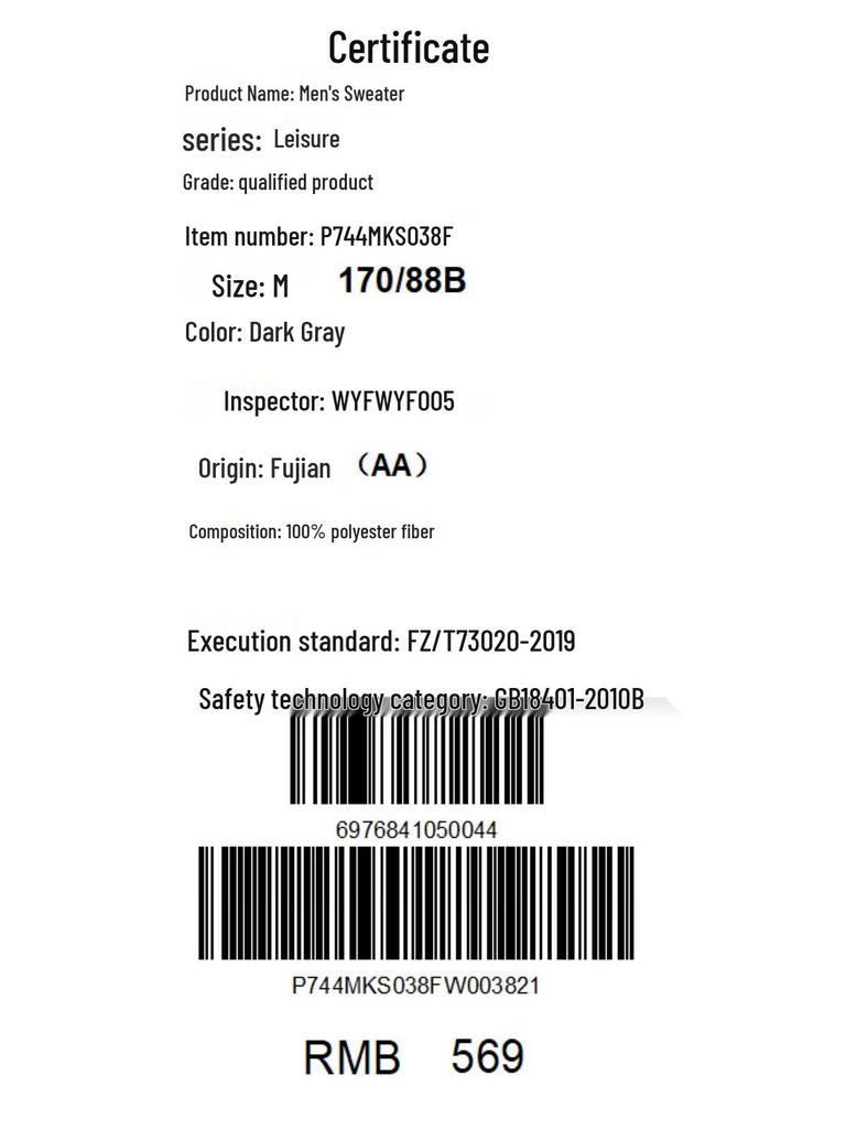 JEEP Men's Embroidered Fleece-Lined Sweater