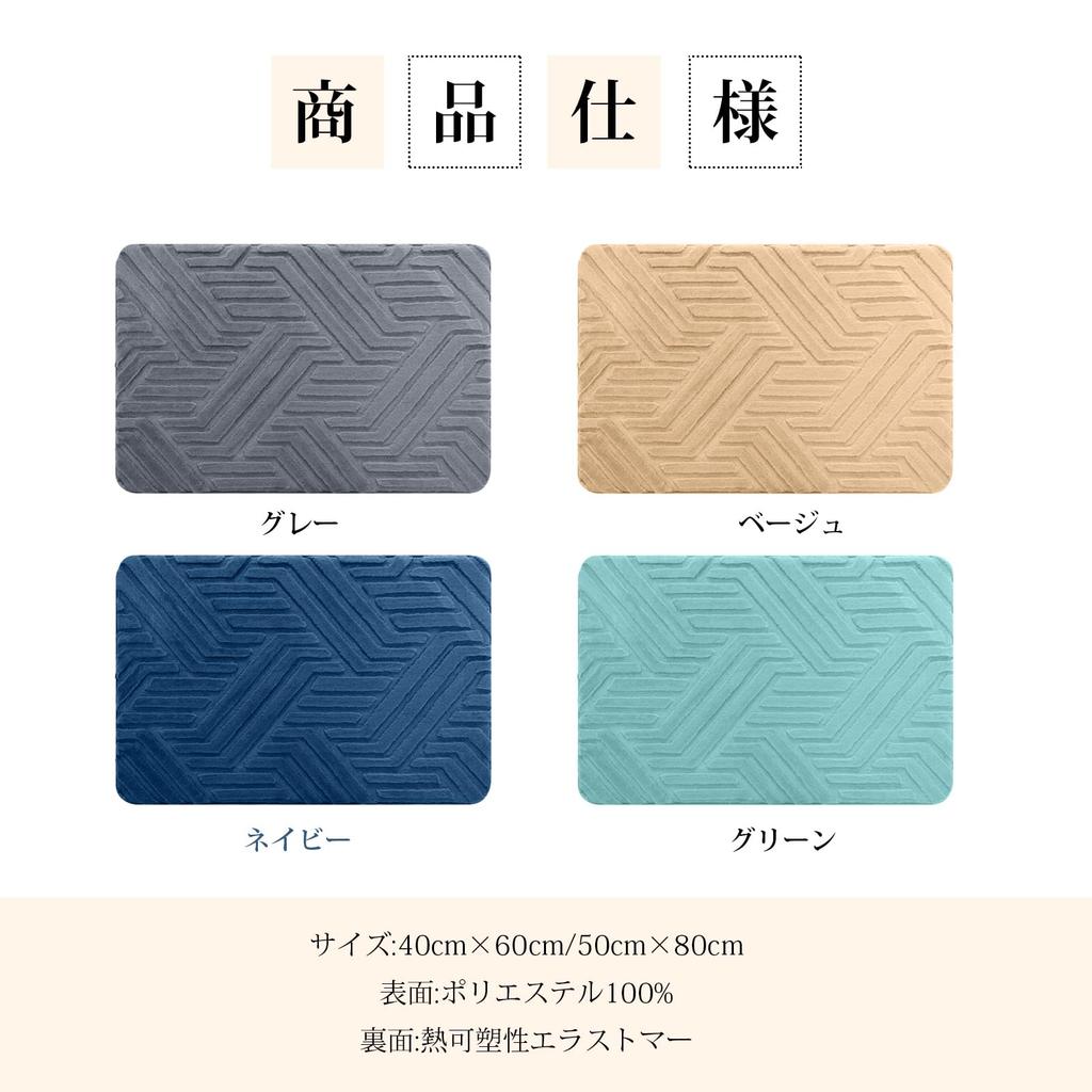 AYO Bath for Entryways and Bathrooms Mat, Absorbent, Washable, Quick-Drying, Fluffy, Microfiber, Non-Slip, 4060cm, Large, Green,