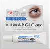 Hadariki Kumargic Dark Bag Circles Below Under Eye Cream 20g Japan