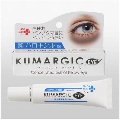 Hadariki Kumargic Dark Bag Circles Below Under Eye Cream 20g Japan