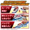 TAKARA TOMY Plarail You Grip Mascon Cross Liner Train Toy for Boys Ages 3 and Up Drive!