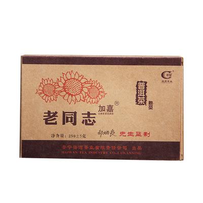 2006 Haiwan Jiajia Shu Puer Tee 250g Old Comrade Ripe Pu-erh Tea Brick